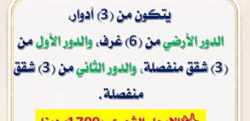 للإيجار شقه ٣ غرف وغرفه خادمه ٣ حمامات مطبخ وصاله تكيف سنترال تشطيب ديلوكس